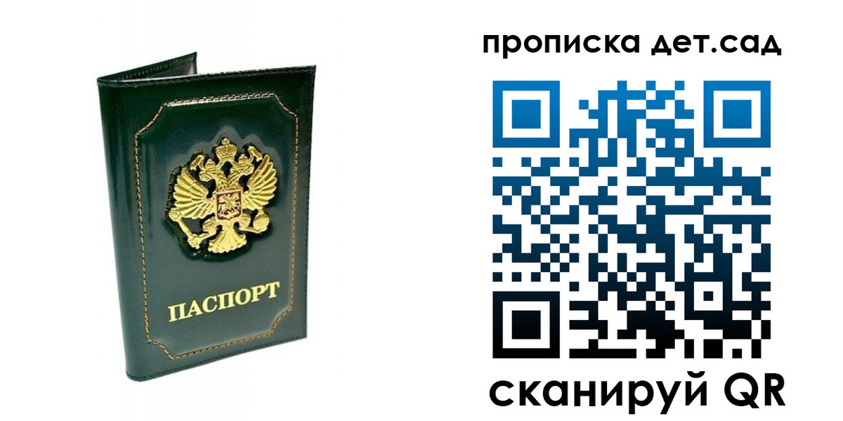 регистрация для школы в Камызяке