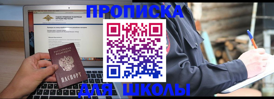 временная регистрация госуслуги в Камызяке